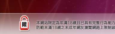 免費電影下載區本網站限定年滿18歲方可瀏覽